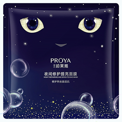 2121非凡夜间修护提亮面膜