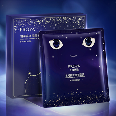 2121非凡夜间修护提亮面膜