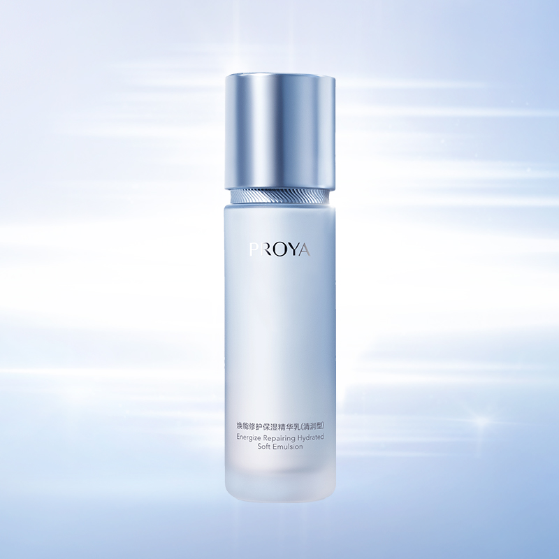 2121非凡焕能修护保湿 精华乳（清润型）